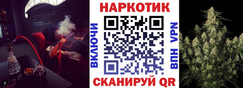 Купить закладку Краснообск АМФЕТАМИН Cocaine APVP ГАШ Каннабис