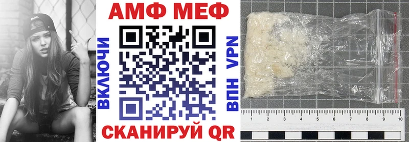 Амфетамин 97%  Краснообск 