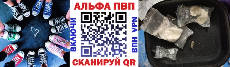Alfa_PVP мука Краснообск