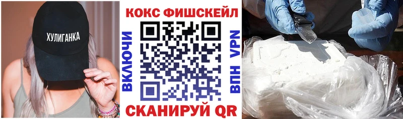 КОКАИН 98% Краснообск