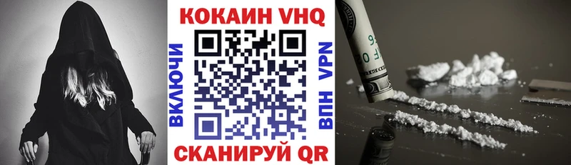 наркотики  Краснообск  КОКАИН 97% 