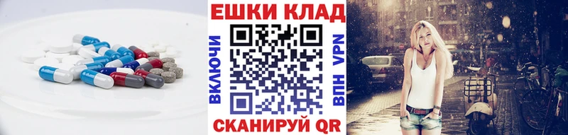 ЭКСТАЗИ бентли  гидра зеркало  Краснообск  наркота 