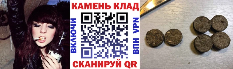 хочу наркоту Краснообск ГАШИШ гашик