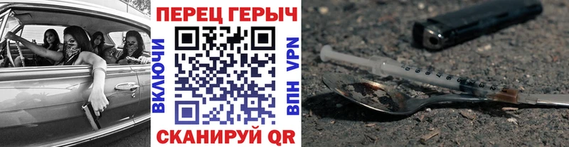 ГЕРОИН VHQ хочу Краснообск
