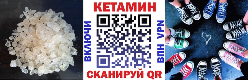 КЕТАМИН ketamine  Краснообск 