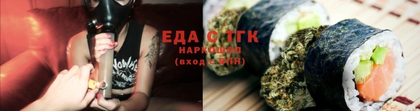 наркотики Заводоуковск