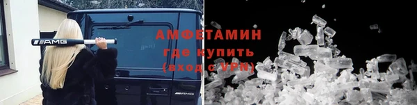 трава Алексин