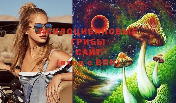 каннабис Армянск