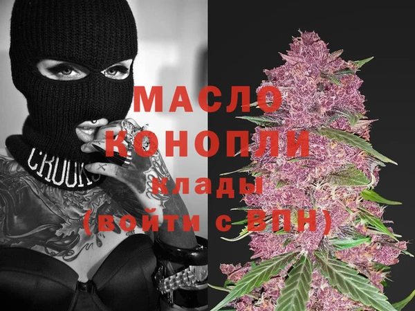каннабис Арсеньев
