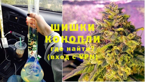 каннабис Арсеньев