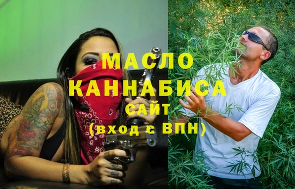 каннабис Армянск
