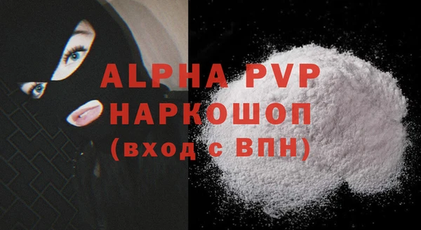 трава Алексин
