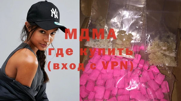 экстази Заволжск
