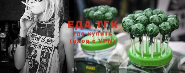 трава Алексин