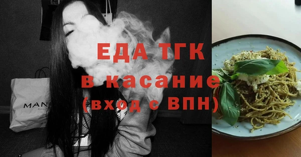 трава Алексин