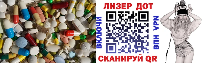 ЛСД экстази кислота Краснообск