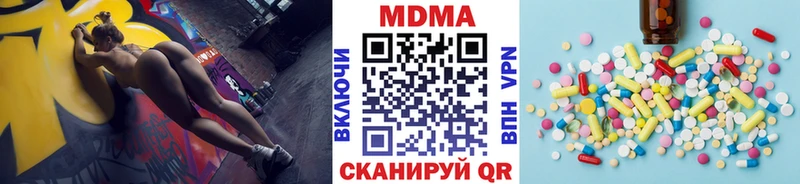 MDMA crystal  Краснообск 