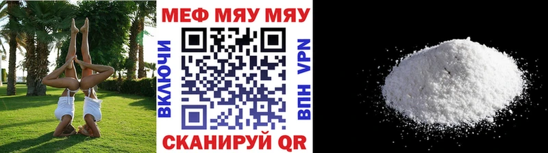 где купить наркотик Краснообск МЕФ mephedrone