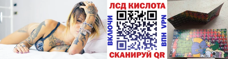 Марки N-bome 1,5мг  Краснообск 