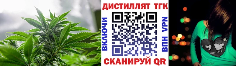 это клад Краснообск ТГК Wax