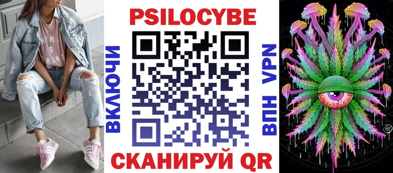 Псилоцибиновые грибы ЛСД Краснообск